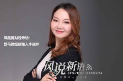 （6分钟科普）辽阳分公司_哔哩哔哩-3